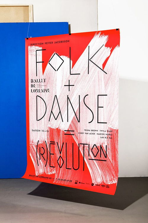 平面設(shè)計 廣告海報中的排版藝術(shù)